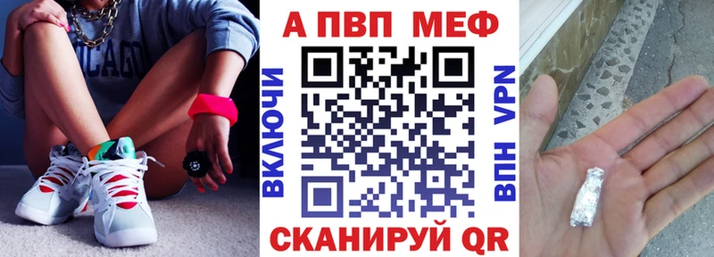 APVP СК где можно купить мега ССЫЛКА Бикин