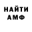 Амфетамин VHQ Zulfiya Teyfurova
