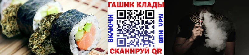 OMG ссылки  магазин продажи   Бикин  Canna-Cookies конопля 