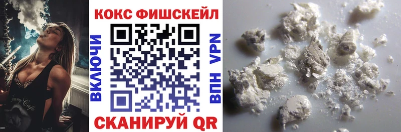 Кокаин Перу Бикин