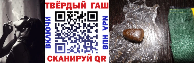 купить закладку  мега ссылки  ГАШИШ ice o lator  Бикин 