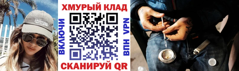 Героин афганец  shop Telegram  Бикин 