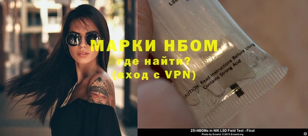 mdpv Сосновоборск