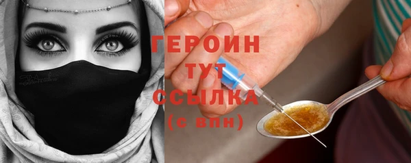 СК Армянск