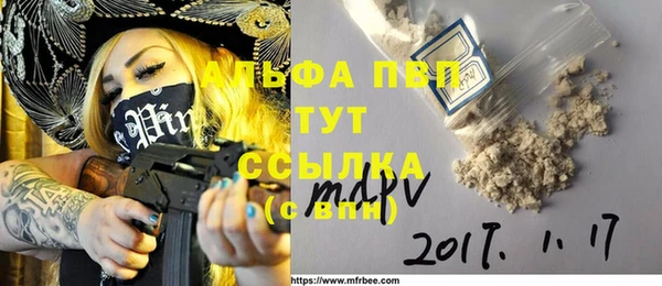 mdma Сосновка