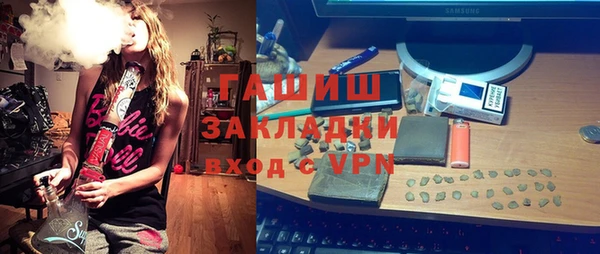 MDMA Premium VHQ Аркадак