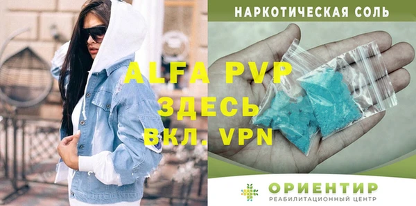 таблы Алексин