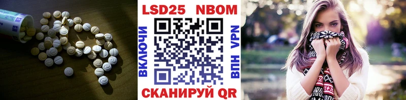 LSD-25 экстази ecstasy  KRAKEN онион  Бикин  хочу наркоту 