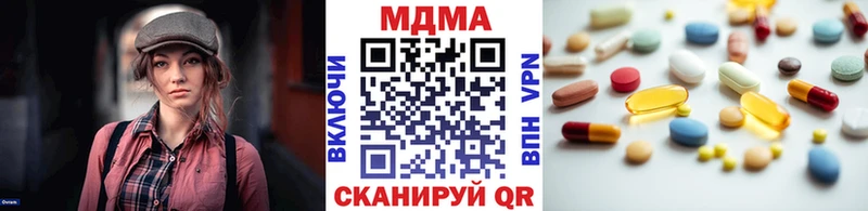 MDMA crystal сайты даркнета официальный сайт Бикин