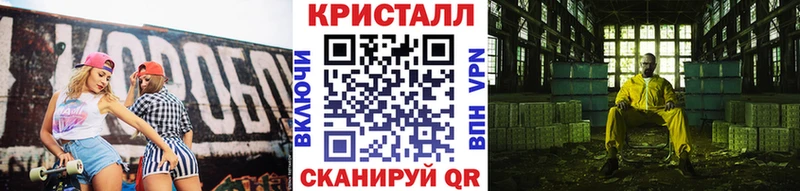 гидра сайт  Бикин  Первитин Methamphetamine 
