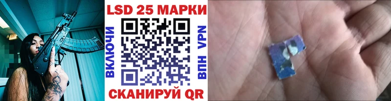 Марки NBOMe 1,8мг  Бикин 