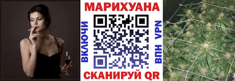 МАРИХУАНА марихуана Бикин